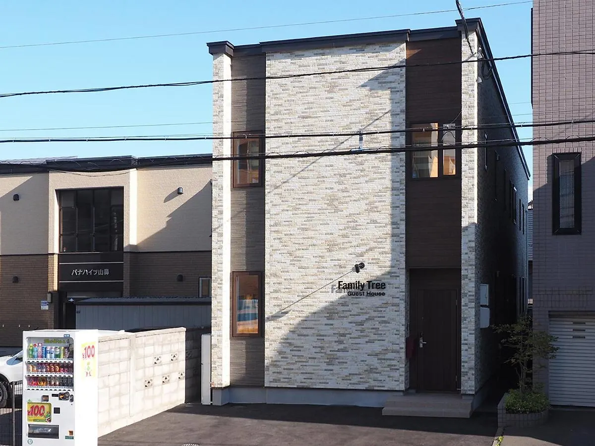 Family Tree Guest House 札幌市